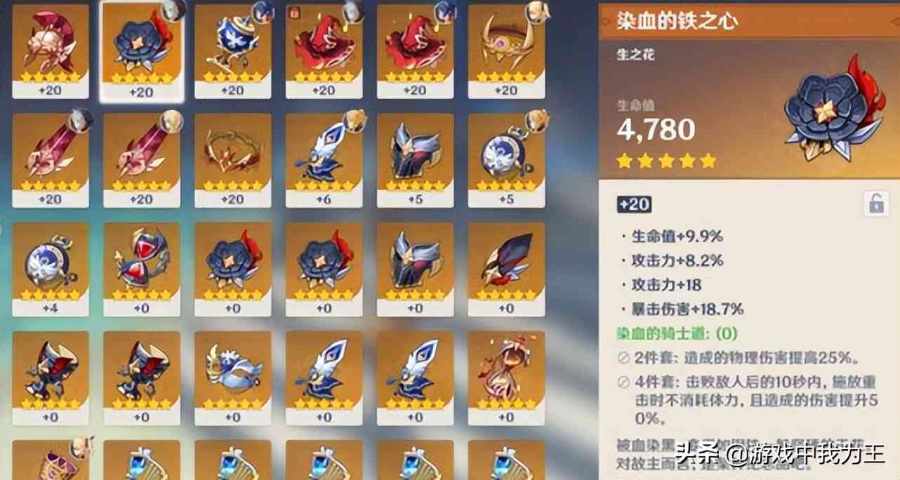 原神:月卡党别碰的系统,心态很容易崩,至少需要1个月来调节