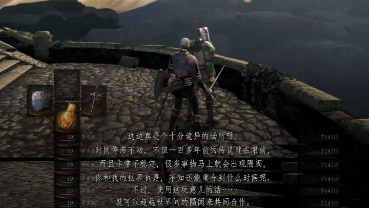 黑暗之魂故事解析：世界终点的环印城（黑暗之魂3环印城展现人性）