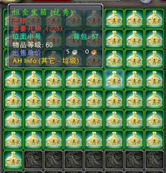 魔兽世界怀旧服,杀了23000只龙人得出的机密告诉你们