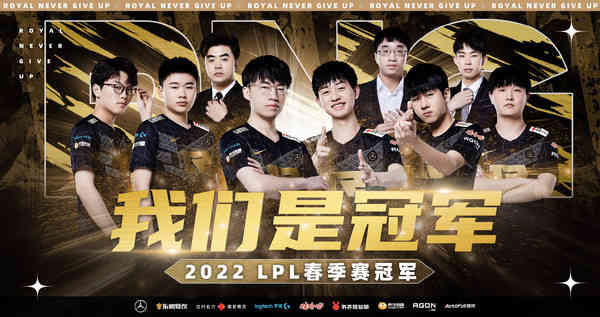 早报:RNG夺LPL春季赛冠军 4月乘用车零售预计110万辆