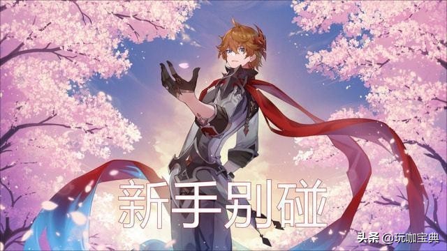 盘点原神那些,玩家大保底抽出来,最后却沦落为了仓管的角色