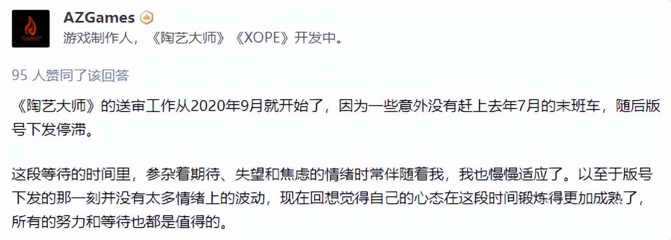 版号重启第一天,几家欢喜几家愁