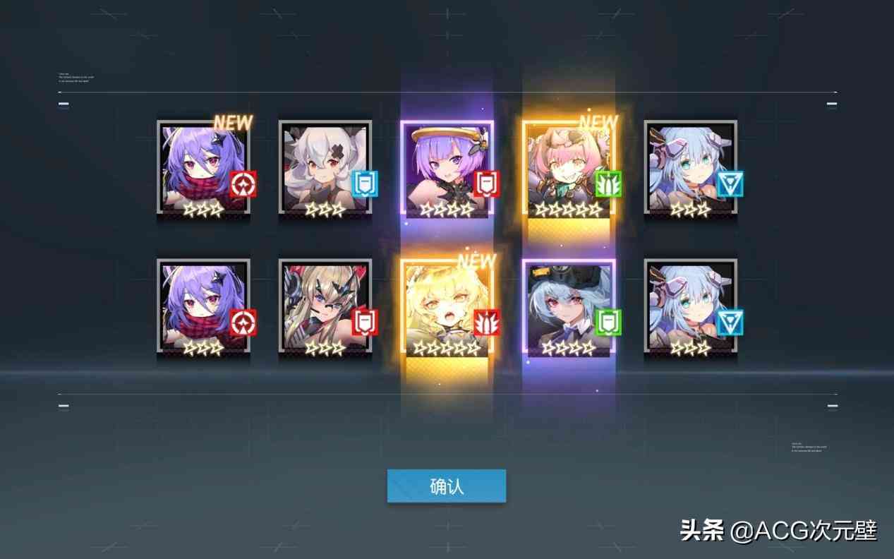 机动战姬聚变怎么升星?可使用相同角色,也可用同等稀有度狗粮