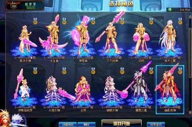 DNF私服是什么?老玩家告诉你私服最好不要碰