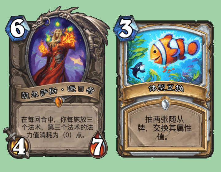炉石传说平衡补丁公布,卡扎库杉效果重做,德鲁伊削了但古夫没动