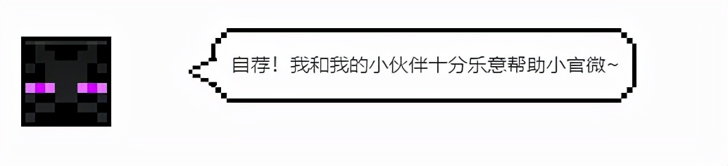 《我的世界》如何召唤末影龙?学会这招,老MC看了都怕