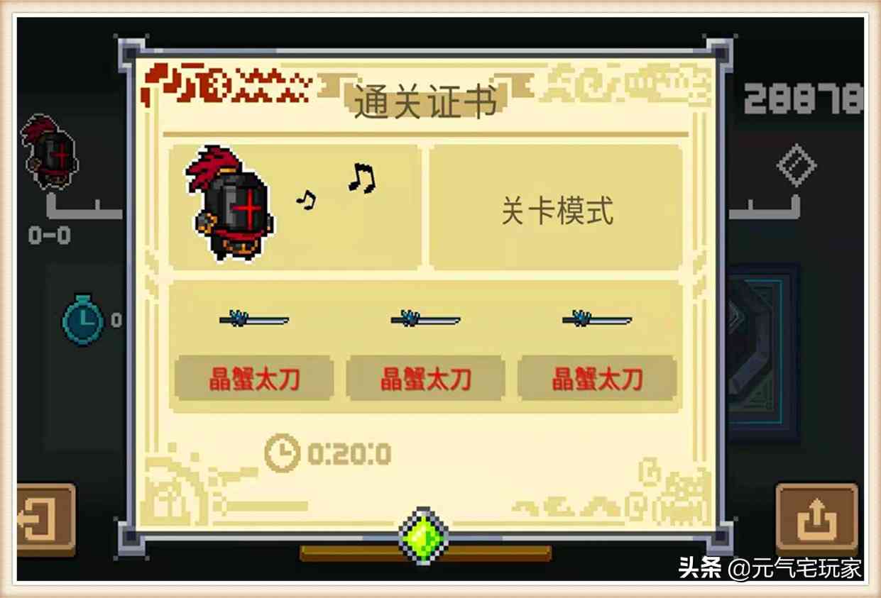 元气骑士:哪种操作一看就会一学就废?我首推三刀流,极限3切