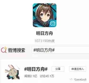 催化二次元 塔防小众标签,《明日方舟》如何成就现象级?