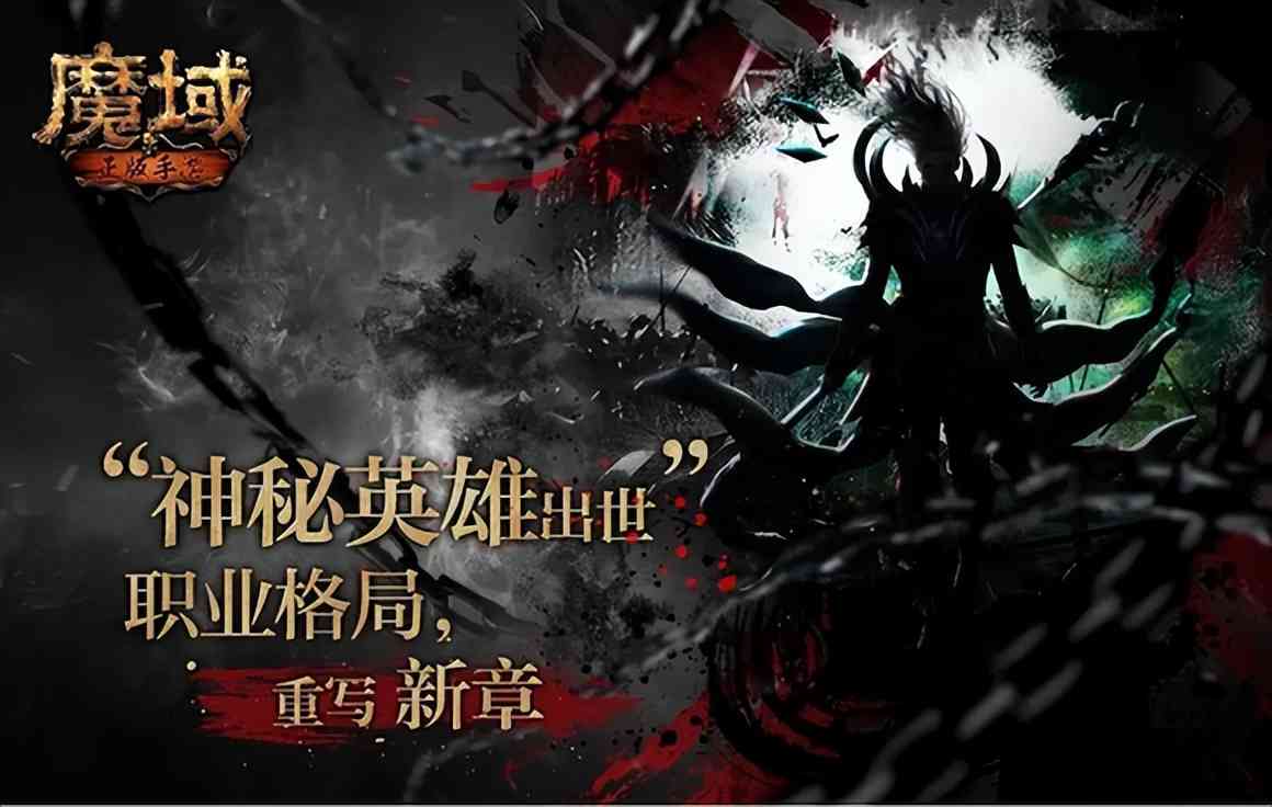 直播《梦幻西游》被判，开设《魔域》私服被判