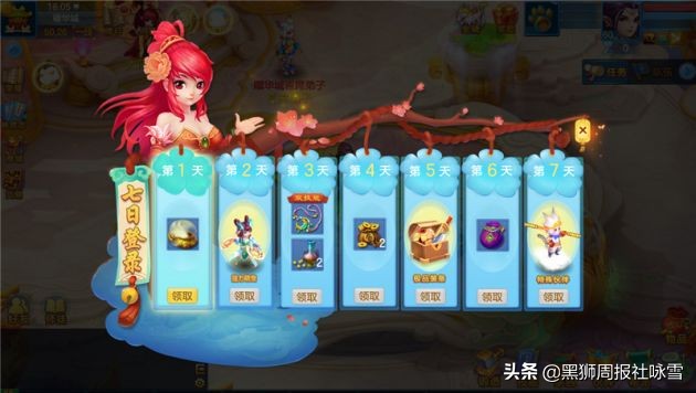 《神武4》手游12月27日(今日)公测,公平游戏快乐社交