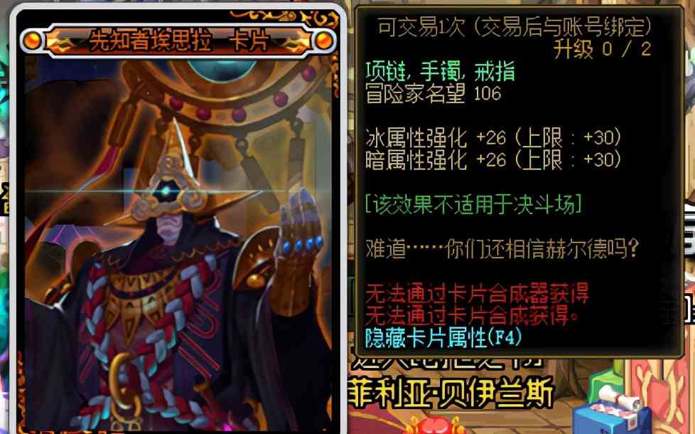 DNF:回归怎样快速进军奥兹玛?这四步一定要做好
