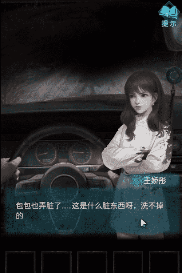《纸嫁衣3鸳鸯债》测评:恐怖氛围给你带来沉浸式体验