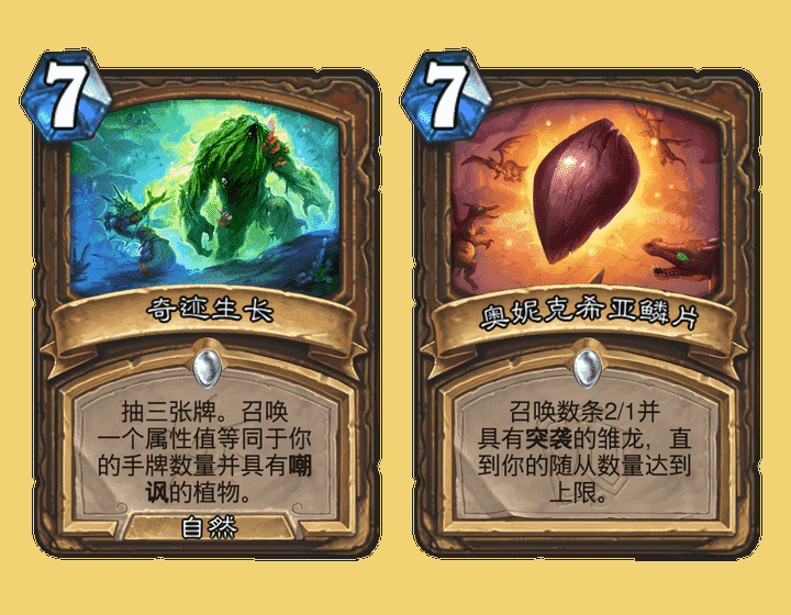 炉石传说平衡补丁公布,卡扎库杉效果重做,德鲁伊削了但古夫没动