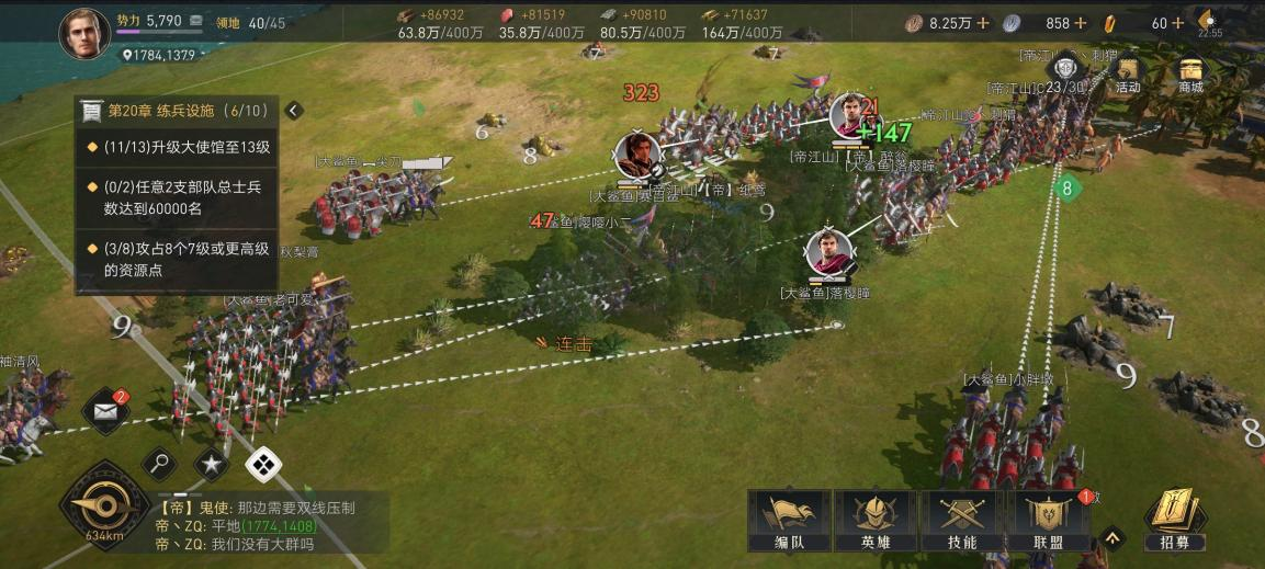 策略游戏《重返帝国》：策略自由度拉满，做SLG中的新顶流