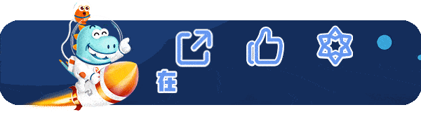 游戏里的这些场景,像极了帅气的你