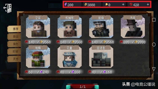 玩家试玩“沙盒版”第五人格!开局送回声,角色倒地后我笑了!