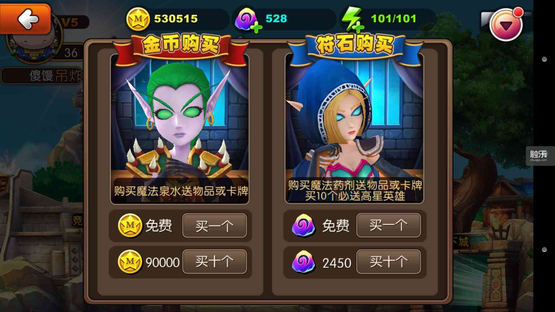 《我叫MT2》：看上去需要大改一番（我叫mt2角色）