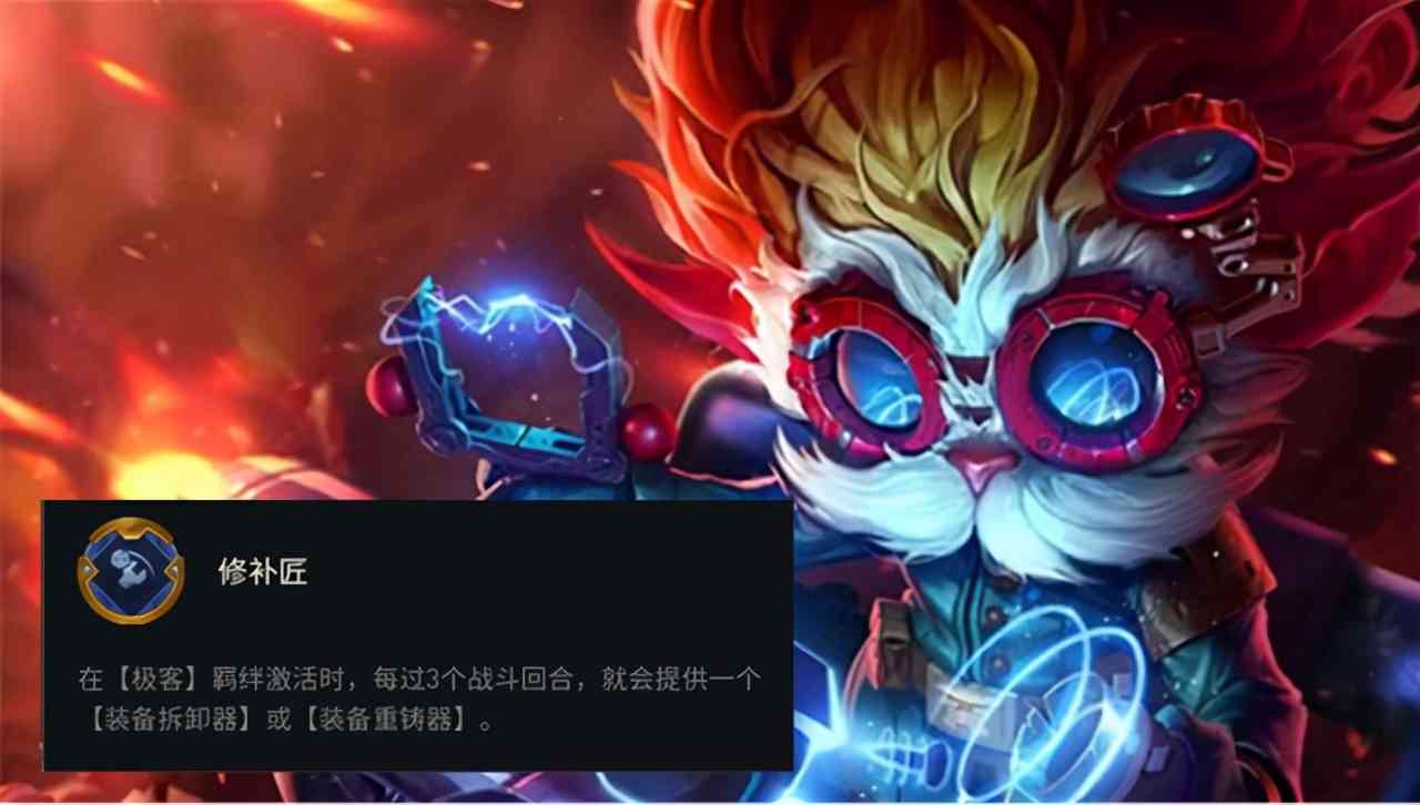 金铲铲之战:4个有意思的强化科技,走连败路线,选它就对了