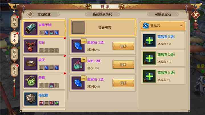 战力提升有道！武当这样玩大幅提升真实战力！（神力内对武当的提升）