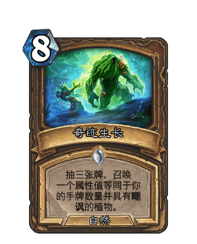 炉石传说平衡补丁公布,卡扎库杉效果重做,德鲁伊削了但古夫没动