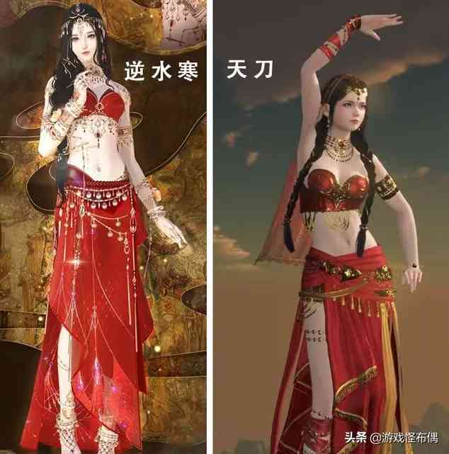 逆水寒推出新职业,免费校服让天刀玩家酸了:我们1万2你们白嫖?