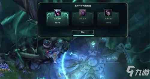 《lol》国服终极魔典上线时间 国服终极魔典几时上线