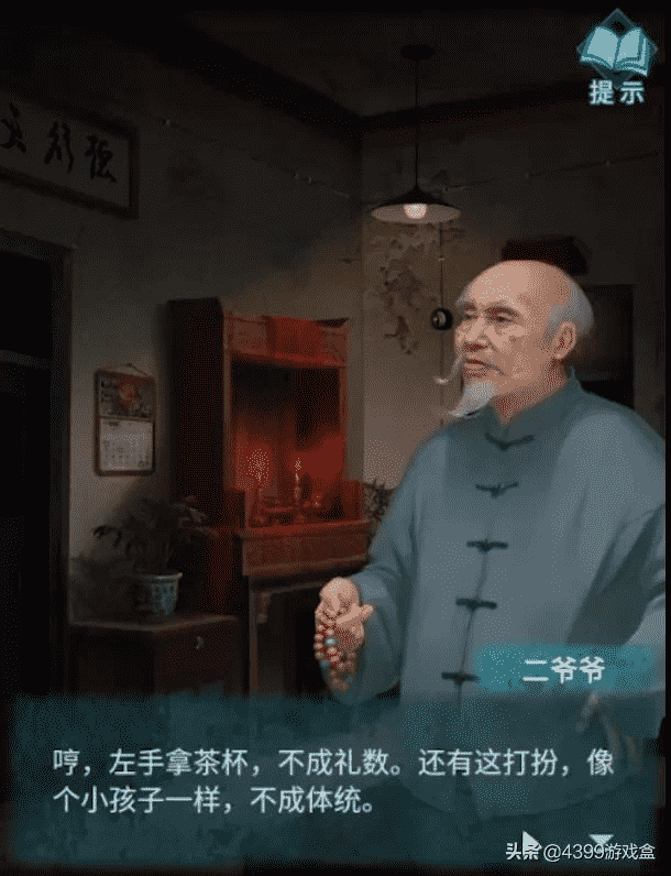 《纸嫁衣3:鸳鸯债》评测:久违了的“意难平”