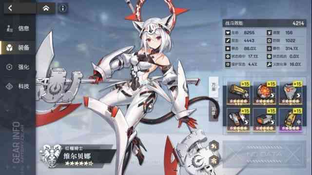 《机动战姬:聚变》目前所有讨伐9图阵容推荐