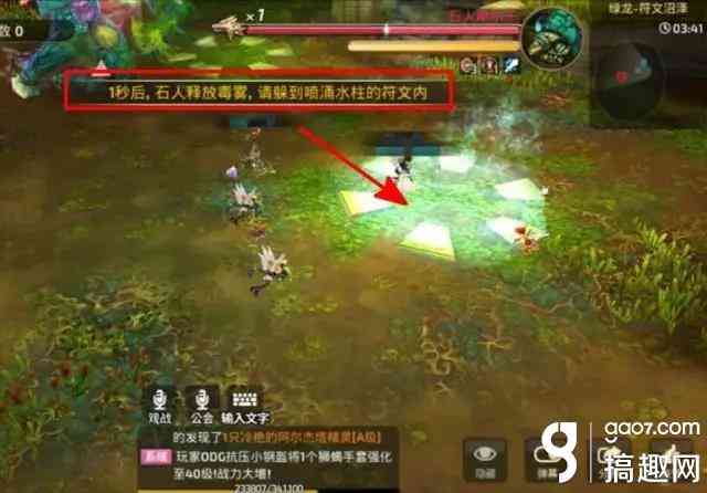 龙之谷手游绿龙第二关怎么打 绿龙第二关通关攻略（龙之谷2手游绿龙第二关）