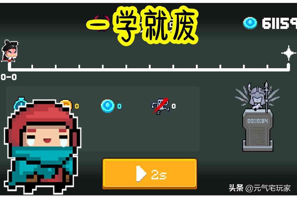 元气骑士:哪种操作一看就会一学就废?我首推三刀流,极限3切