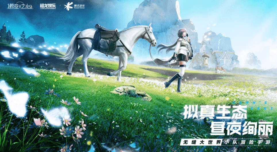 《诺亚之心》对比《幻塔》,日40万下载量一样多,口碑却出现分化