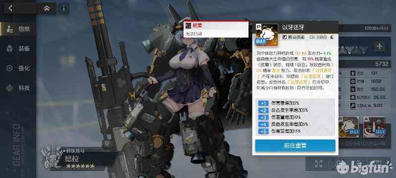「机动战姬:聚变」从一速一波到肉肉战车,以及未来趋势