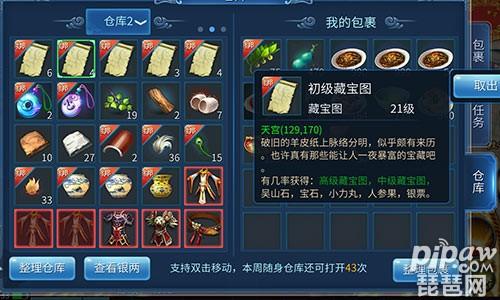 和平精英这么调出来的灵敏度非常稳定（和平精英里面的灵敏度怎么调最稳）