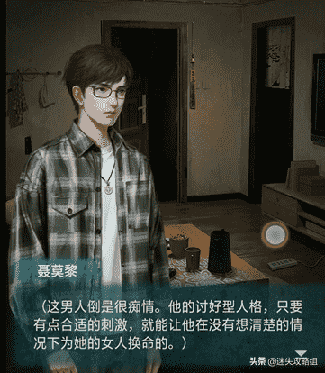 《纸嫁衣3》评测—优秀的游戏配得上一个好故事