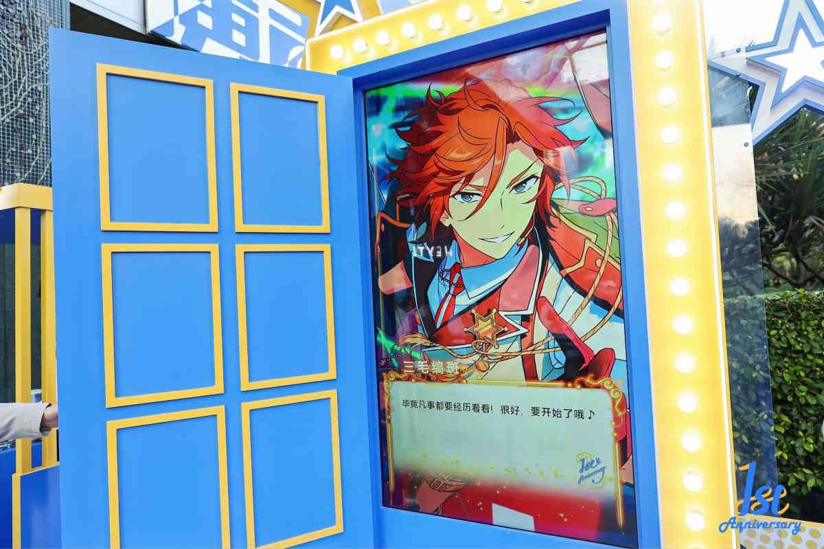 花式许愿!《偶像梦幻祭2》周年庆「奇迹之门」太会了