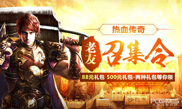 sky光遇：6月3日复刻先祖——粗辫打闹先祖（sky光遇下一个复刻先祖）