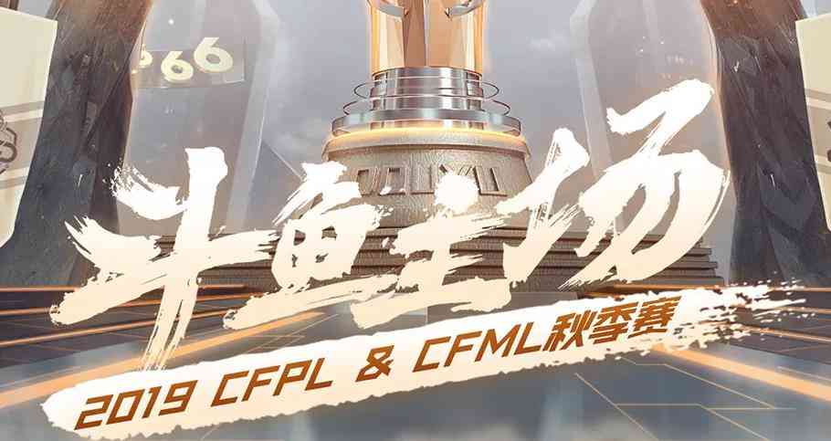 《CFX》将迎重大更新 修复80多个BUG、新增2张地图（cf卡bug的地图工坊）