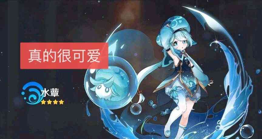 原神:玩家和女朋友吵架后,连氪两个648,雾切和神里绫华都有了
