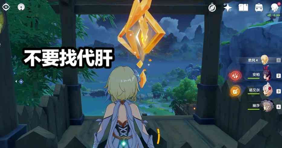原神:3小时找齐378个神瞳?玩家尝试一次后,米哈游发来封禁提示