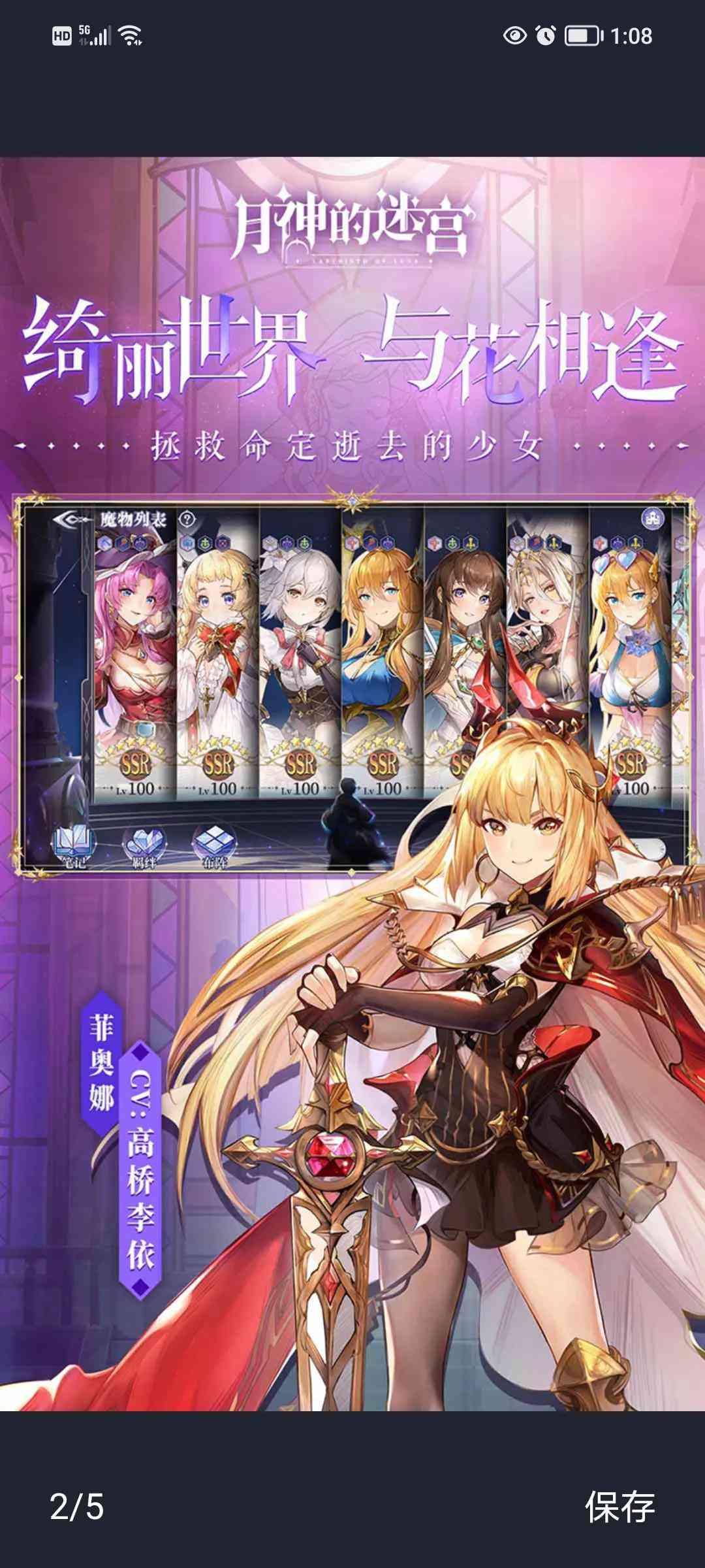 月神的迷宫,你玩过吗?