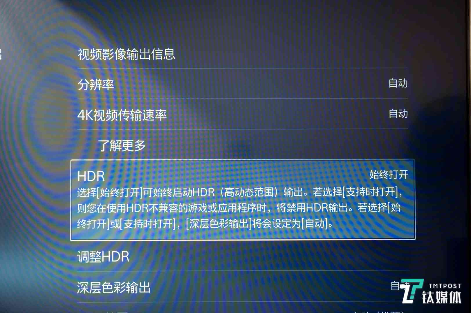 索尼PS5游戏主机体验:进入次世代,但没完全进 | 钛度实验室