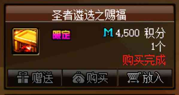 DNF:回归怎样快速进军奥兹玛?这四步一定要做好