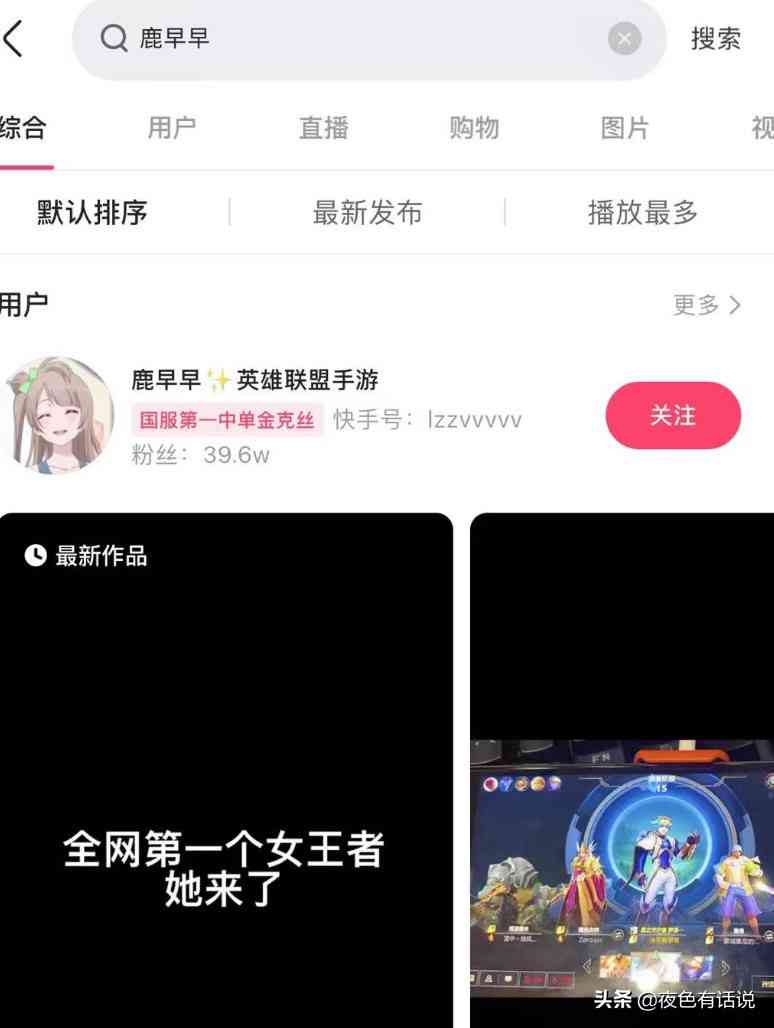 LOLM潘森成T0级全能英雄,‘哦哦哦’出装除射手外位置全能