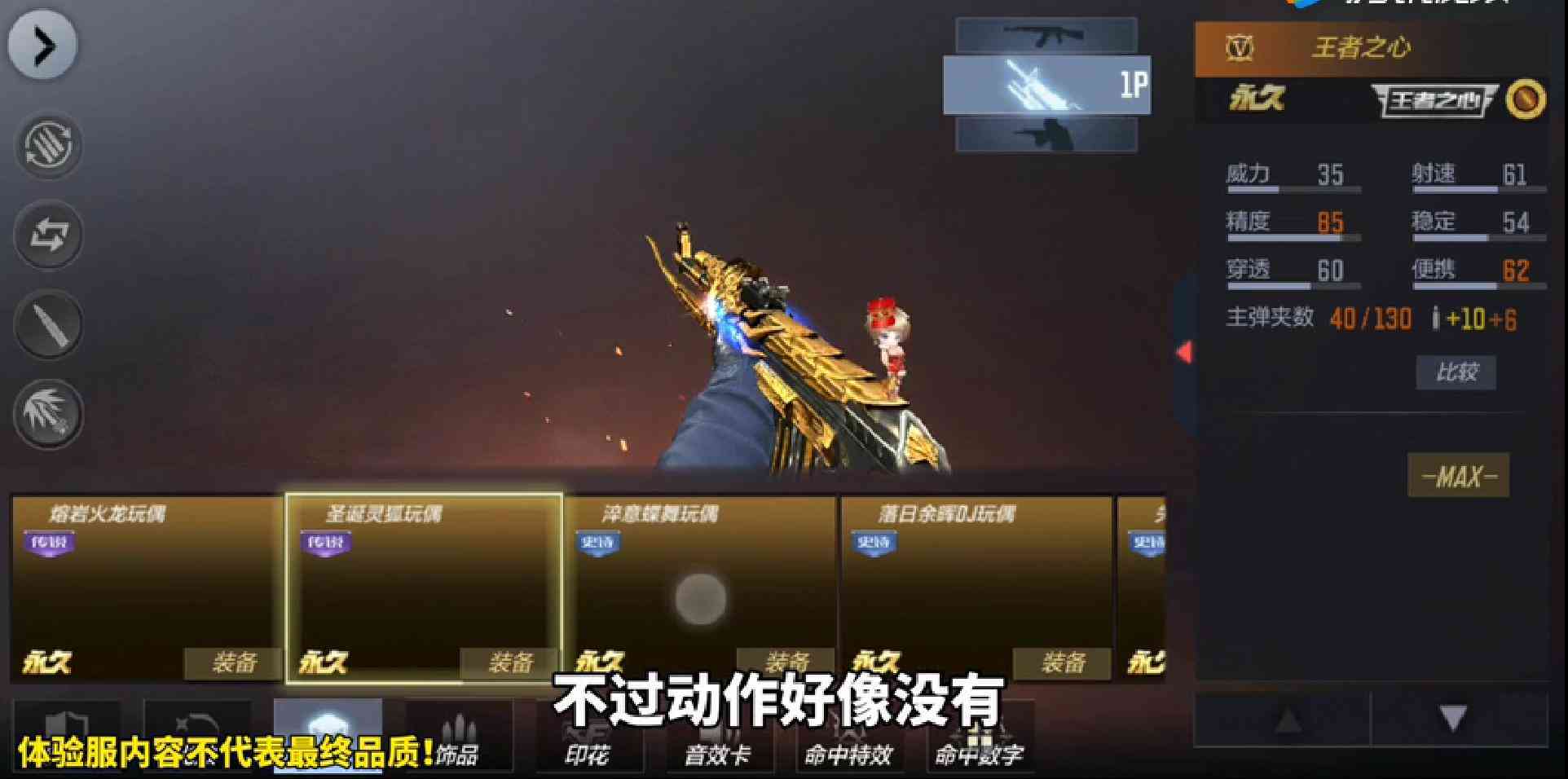CF手游:新毁灭终于来了?夺宝活动再次登场,武器角色齐上线