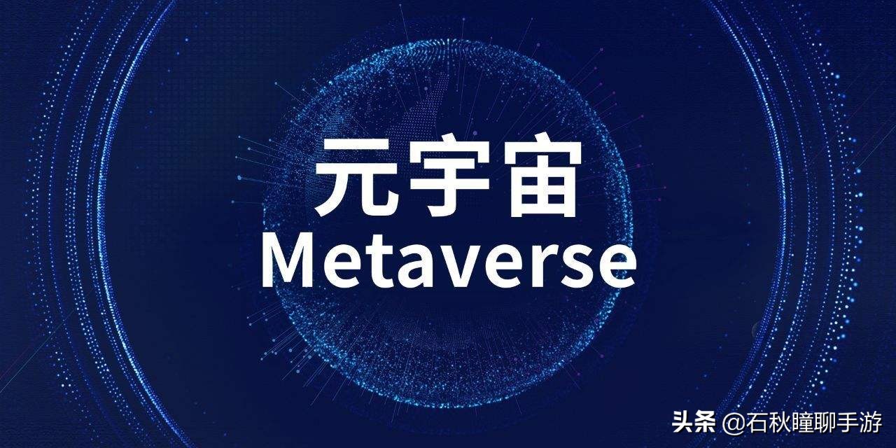 明日之后打响2022元宇宙第一炮?在虚拟世界里过春节是什么体验