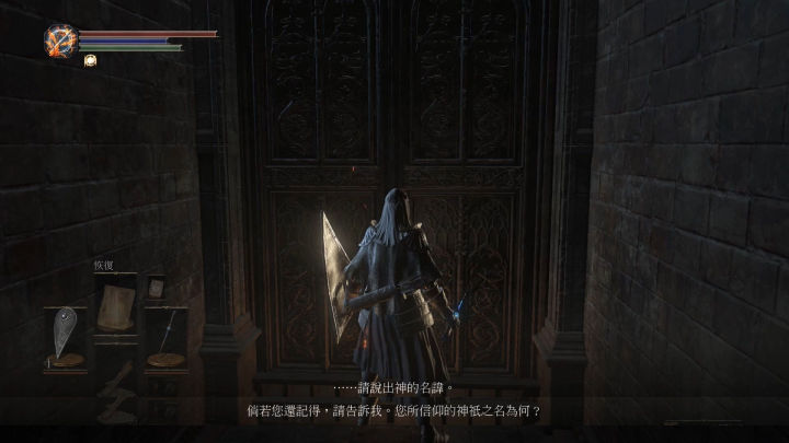 黑暗之魂故事解析:世界终点的环印城