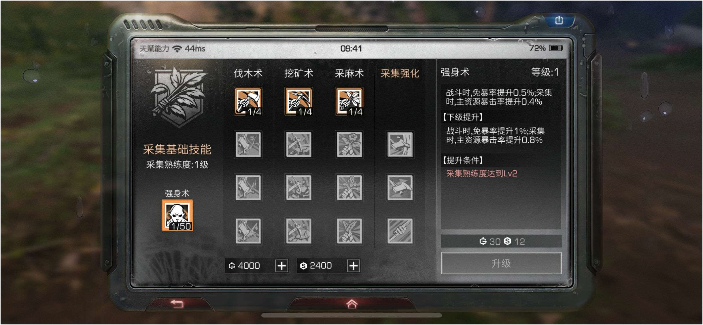 《倩女幽魂手游》甲士怎么提升战力？甲士月卡玩家心得（倩女幽魂战魂甲适合平民玩吗）