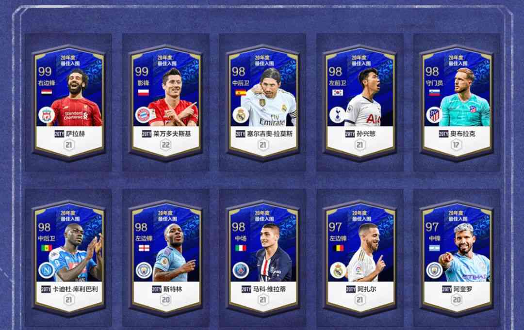 新的一年，精彩继续——FIFA ONLINE 4一月全新版本，一睹为快