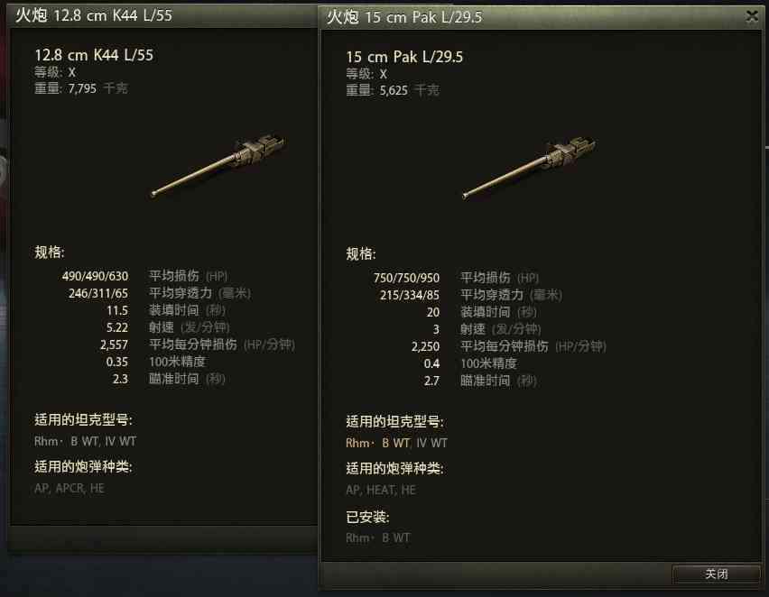 这些能跟强势8金叫板的强力银币坦克,您有几辆?
