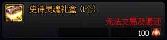DNF:攻坚商店兑换指南来袭,快来看看应优先兑换哪些奖励吧